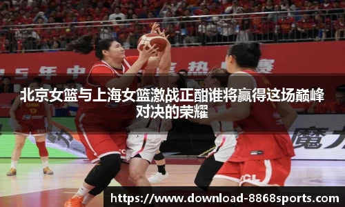 8868体育在线直播平台