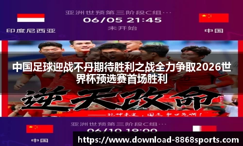 8868体育在线直播平台